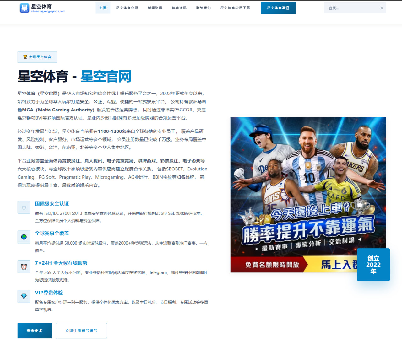 因凡蒂诺社媒晒与罗德里等人合照祝贺世界杯个人奖项得主